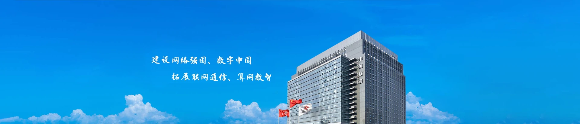 溧阳市联通宽带